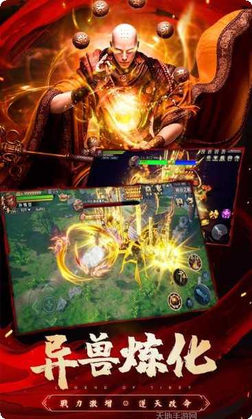 圣域浩劫游戏攻略