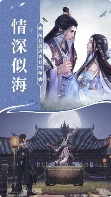 天机道秘角色推荐