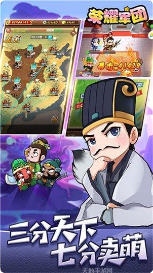 荣耀军团BT钻石幸运抽技巧