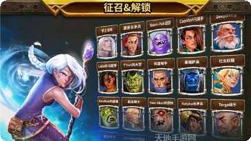 War Clash英雄收集