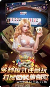游点棋牌最新版本
