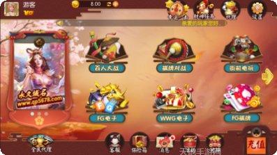 游点棋牌安卓版