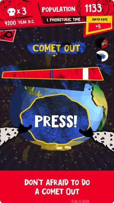 消灭星星老版本下载