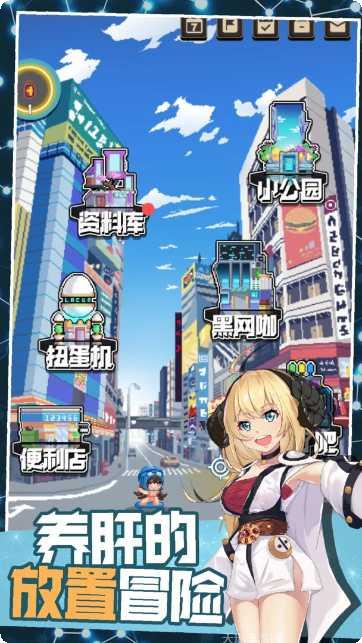 交叉次元卡牌收集