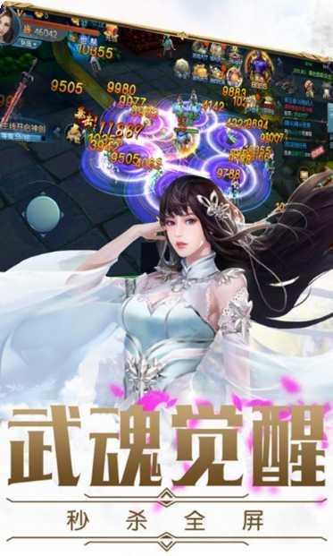 仙剑神曲角色介绍