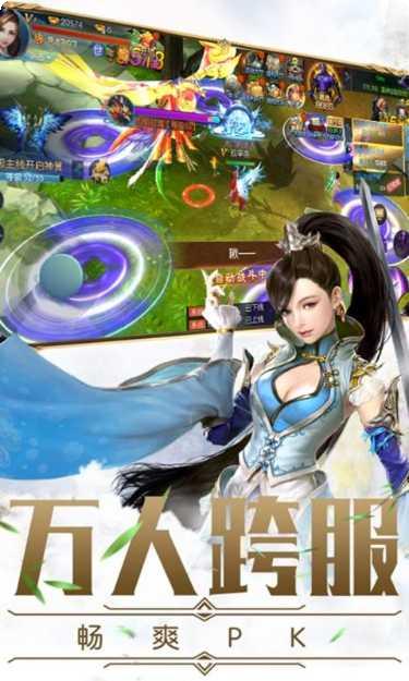 仙剑神曲攻略大全