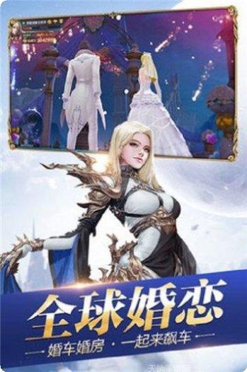 创世纪元装备获取