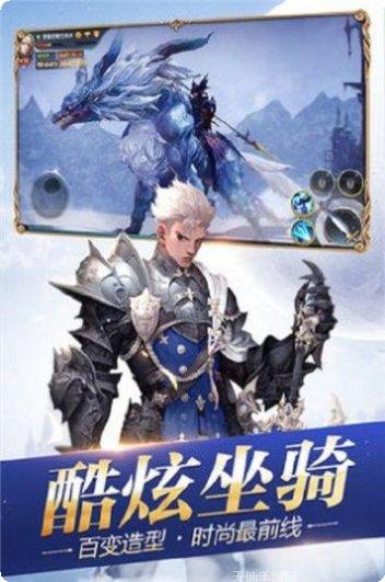 创世纪元副本挑战