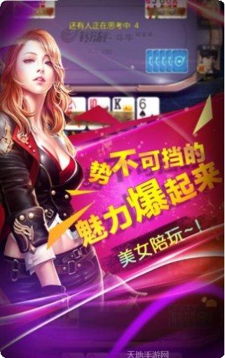 丫丫字牌老版更新