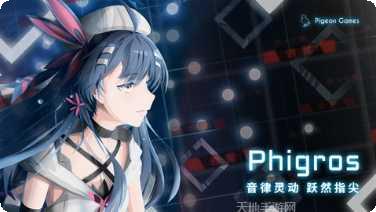 phigolf手机游戏体验