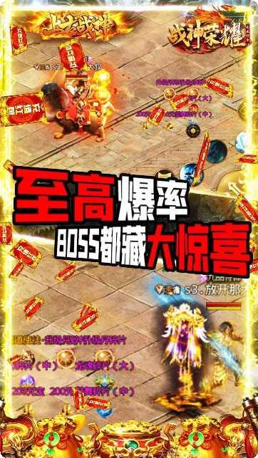 战神荣耀BT光速打金攻略