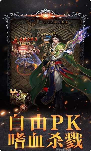 战神荣耀BT光速打金快速升级