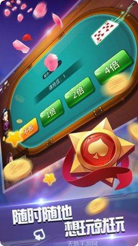 沃讯棋牌下载地址