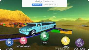 豪华轿车特技驾驶