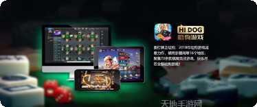 红彩棋牌最新版本