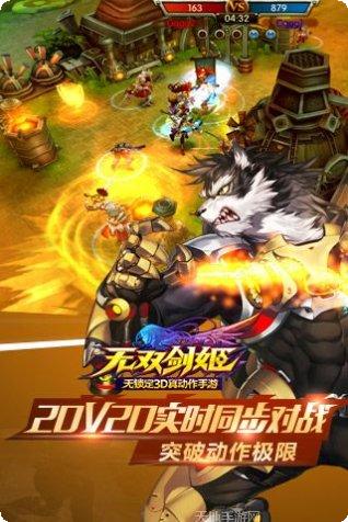 无双剑姬装备搭配