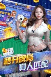 互娱互动游戏攻略