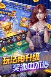 互娱互动在线对战