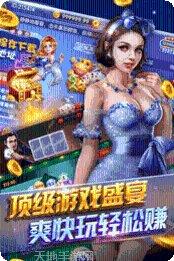 互娱互动虚拟世界