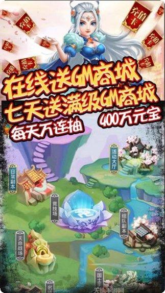 众神之域攻略