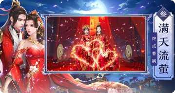 仙侠神域安卓版激活码