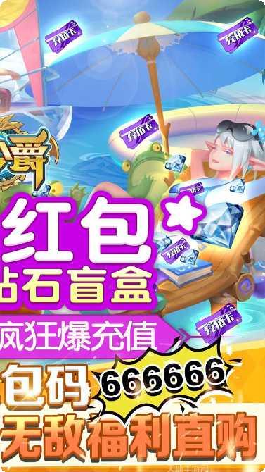 大公爵BT共享版本