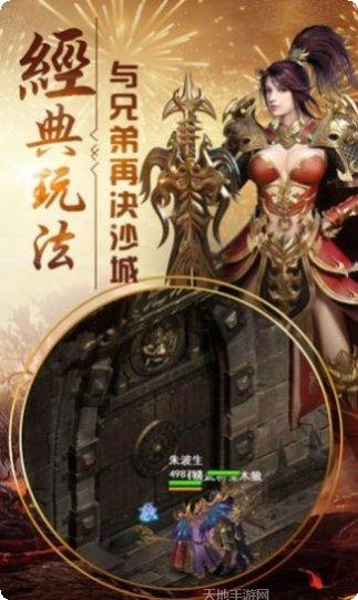 豪杰沉默角色介绍