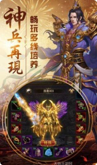 豪杰沉默装备获取