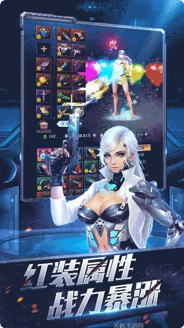 自由之光游戏下载