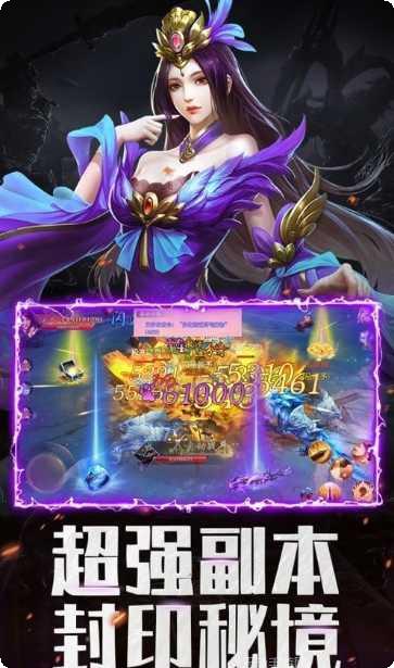 灵域修仙之完美世界下载