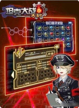 坦克大战大师攻略
