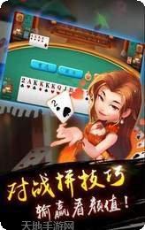 捉老麻子游戏下载