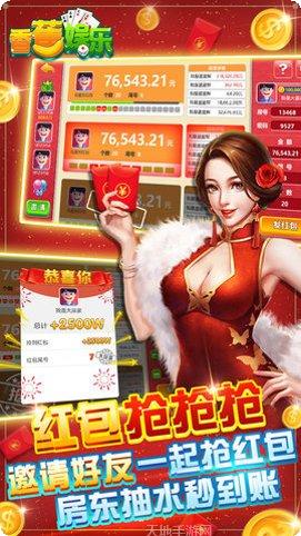 老麻子游戏玩法