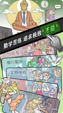 人气王漫画社下载地址