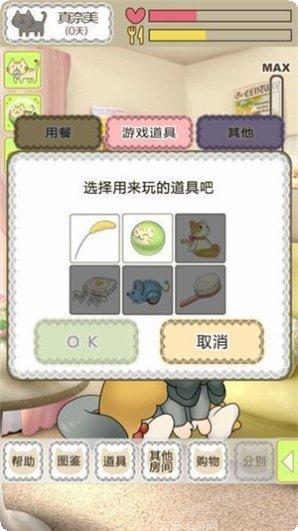 我家的奶茶店红包版下载