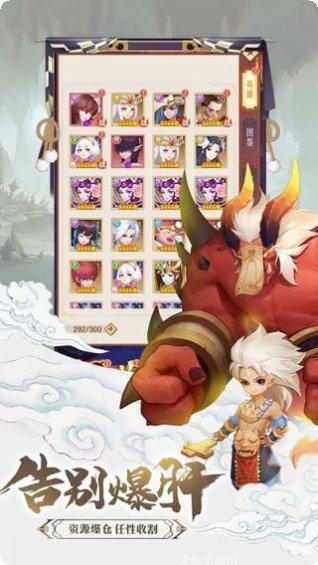 九州世界装备获取