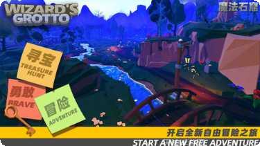 魔法石窟游戏攻略