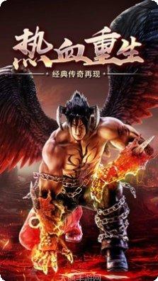 雄霸武林手游下载