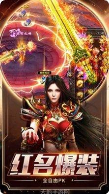雄霸武林角色选择