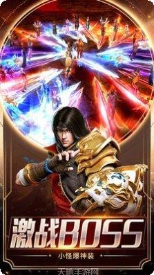 雄霸武林玩家交流