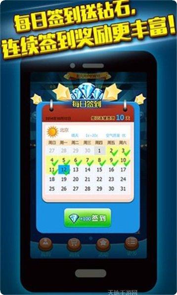 uu棋牌最新版本