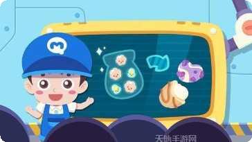 美味的小鱼下载地址