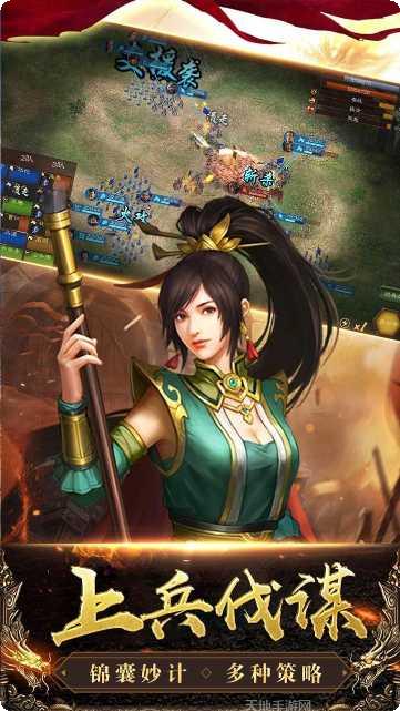 三国列传BT打怪爆真充礼包