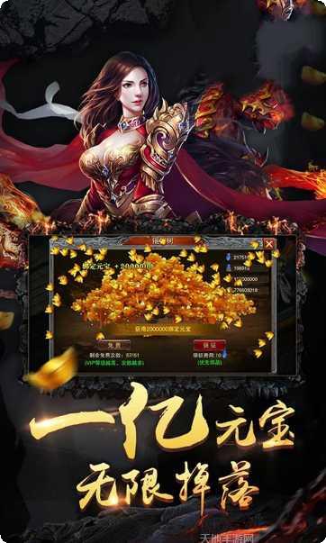 舞帝大陆传奇攻略