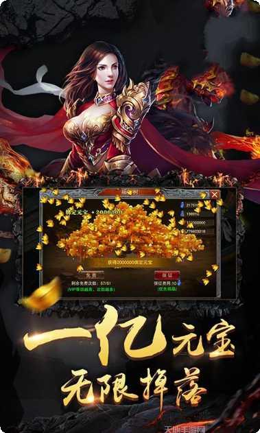 舞帝大陆传奇下载
