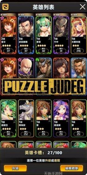 消除与僵尸全关卡解锁