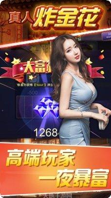 千圣棋牌游戏下载