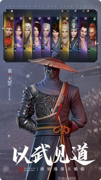 不良人3最新版本