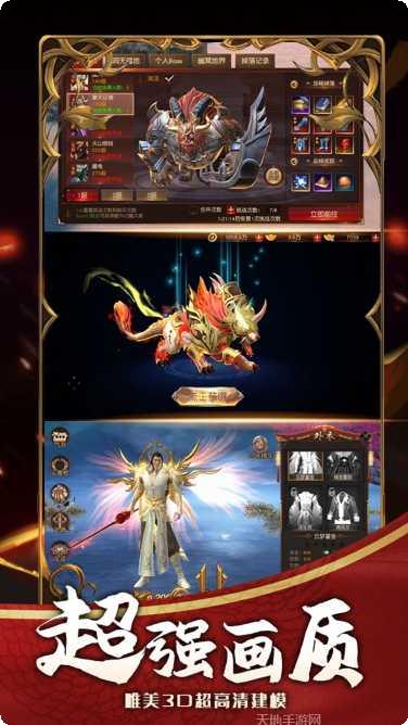 三界轮回BT满V版攻略