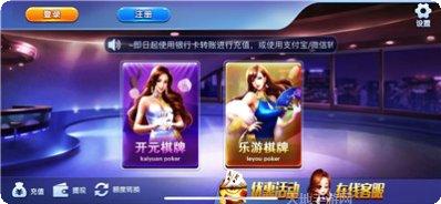 第一娱乐玩家社区